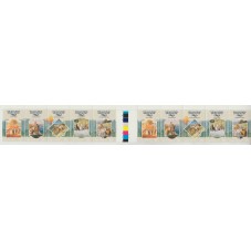 1987 AUSTRALIA FOLCLORE...