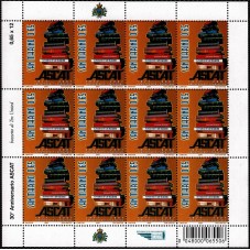 2007 SAN MARINO 30...