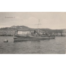 CARTOLINA ALTEROCCA NAVE DA...