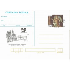 1988 REPUBBLICA ITALIANA...