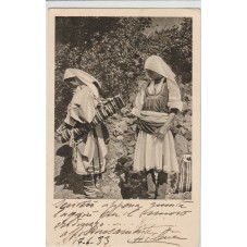 1929 -1932 EGEO RODI...