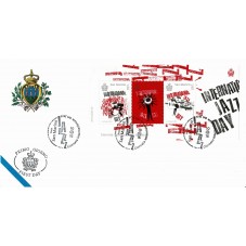 2016 FDC A.A.S.F.N. SAN...