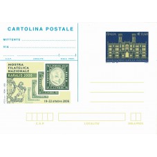 2006 REPUBBLICA ITALIANA...