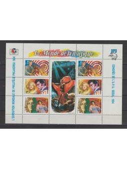 MADAGASCAR MALAGASY 1994...