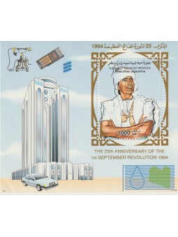 1995 LIBIA LIBYA 25°...