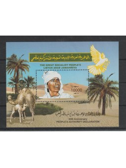 1997 LIBIA LIBYA 20°...