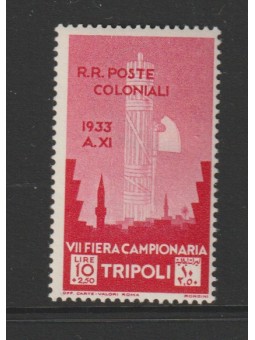 1933 LIBIA SETTIMA 7 FIERA...