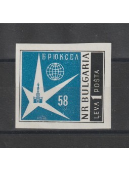 1958 BULGARIA ESPOSIZIONE...