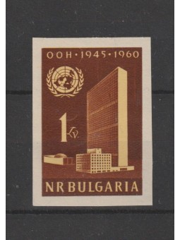 1961 BULGARIA ONU - O.N.U....