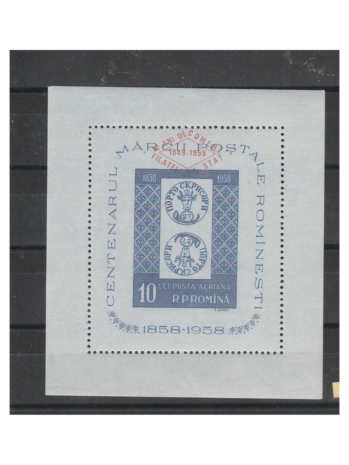 1959 ROMANIA 10 ANNIVERSARIO SERVIZIO FILATELICO 1 BF UNIF N 42 MNH MF17935