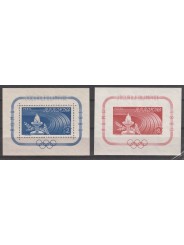 1960 ROMANIA OLIMPIADI DI ROMA 2 BF UNIF N 46/47 MNH MF17942