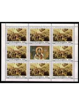 1994 JUGOSLAVIA 4° CENT....