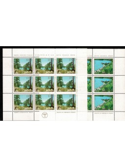 1979 JUGOSLAVIA PROTEZIONE...