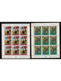 1984 JUGOSLAVIA GIOIA...