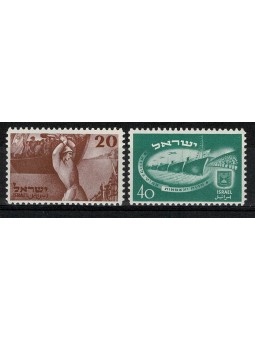 1950 ISRAELE SERIE 2°...