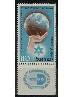 1953 ISRAELE GIOCHI 4°...
