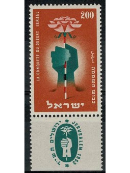 1953 ISRAELE EXPO CONQUISTA...