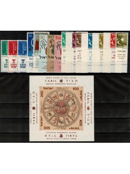 1957 ISRAELE ANNATA...