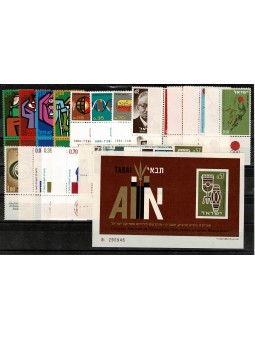 1964 ISRAELE ANNATA...