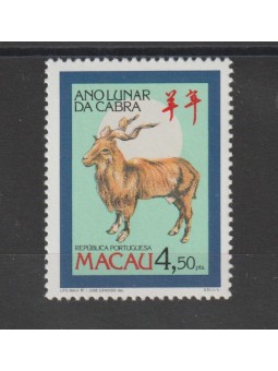 1991 MACAO - MACAU ANNO...