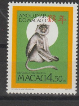 1992 MACAO - MACAU ANNO...