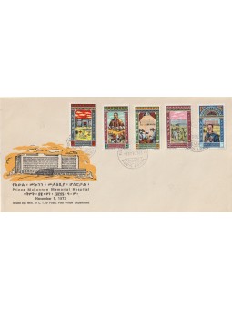 1973 ETIOPIA SERIE OSPEDALE...