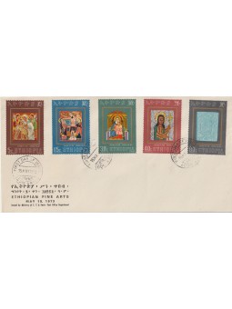 1973 ETIOPIA SERIE ARTE...