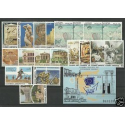 1993 GRECIA ANNATA COMPLETA...