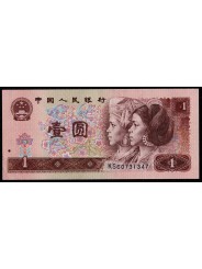 CINA 1990 BANCONOTA 1 YUAN...