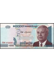 CAMBOGIA 2005 BANCONOTA...