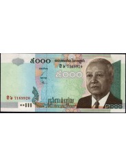 CAMBOGIA 2004 BANCONOTA...