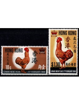 HONG KONG 1969 ANNO DEL...