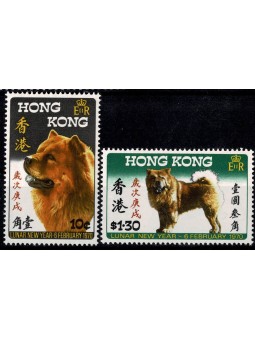 HONG KONG 1970 ANNO NUOVO...