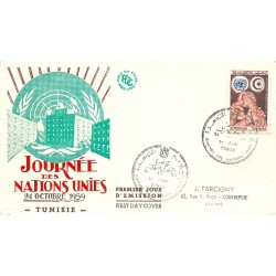 FDC TUNISIA TUNISIE 1960 FESTA NAZIONALE MF16429