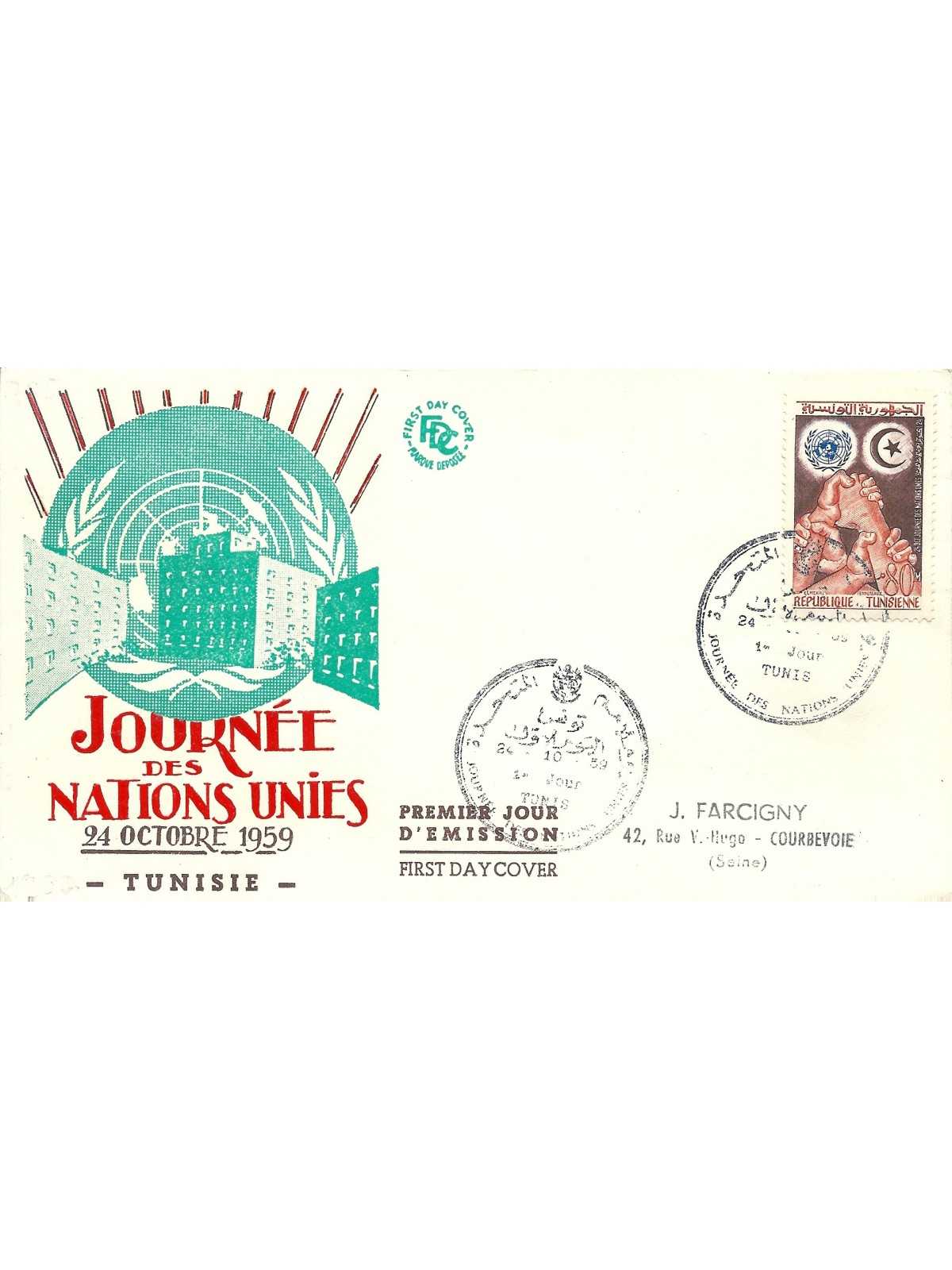 FDC TUNISIA TUNISIE 1960 FESTA NAZIONALE MF16429