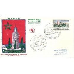 FDC MAROCCO MAROC 1960 MARRAKEEH MF16434