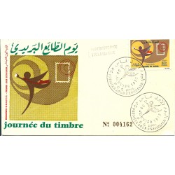 FDC MAROCCO MAROC 1973 GIORNATA DEL FRANCOBOLLO MF16437