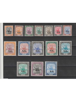 SUDAN 1936-47 GIORGIO VI°...