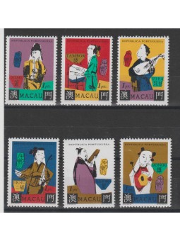 1995 MACAO - MACAU...