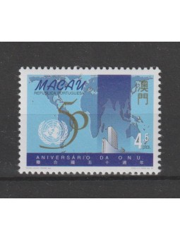 1995 MACAO - MACAU ONU...
