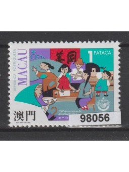 1992 MACAO - MACAU...