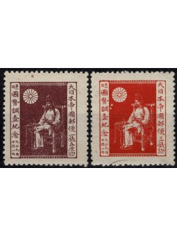 1920 GIAPPONE CENSIMENTO 2...