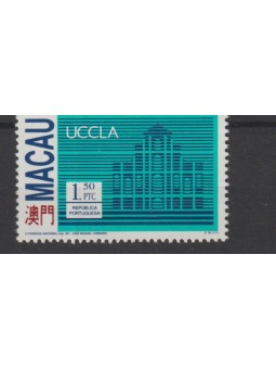 1993 MACAO - MACAU UCCLA 1...