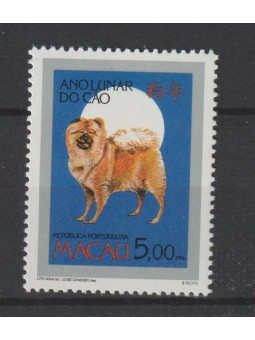 1994 MACAO - MACAU ANNO DEL...