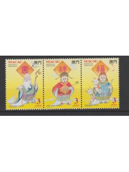 1994 MACAO - MACAU MITI E...