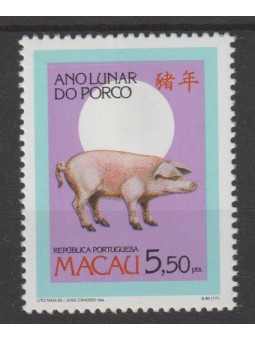 1995 MACAO - MACAU ANNO DEL...