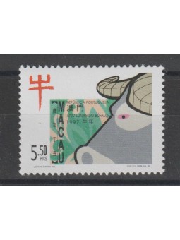 1997 MACAO - MACAU ANNO DEL...