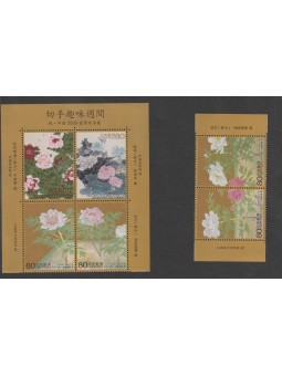 2009 GIAPPONE JAPAN...