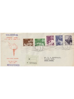 1964 ETIOPIA EDUCAZIONE 5...