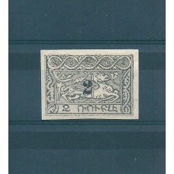 1923 ARMENIA SOPRASTAMPA A MANO 2k SU 2 R UNIF N 155 UN VAL NUOVO MLH CAFFAZ MF17047